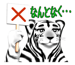 New version : Female Tiger Cub, Torako sticker #10692438