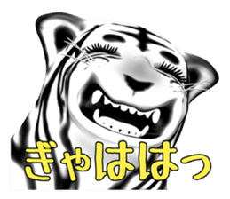 New version : Female Tiger Cub, Torako sticker #10692443