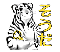 New version : Female Tiger Cub, Torako sticker #10692449