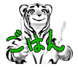 New version : Female Tiger Cub, Torako sticker #10692450