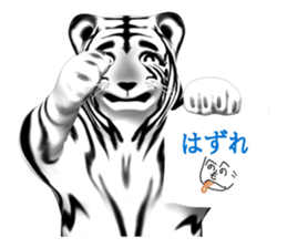 New version : Female Tiger Cub, Torako sticker #10692452