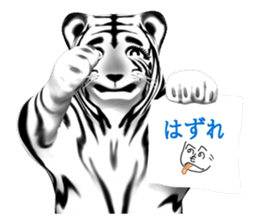New version : Female Tiger Cub, Torako sticker #10692452