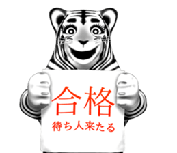 New version : Female Tiger Cub, Torako sticker #10692453