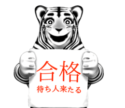 New version : Female Tiger Cub, Torako sticker #10692453