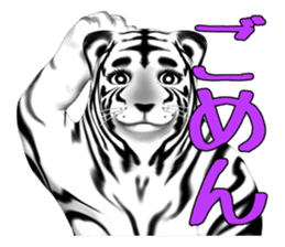 New version : Female Tiger Cub, Torako sticker #10692455