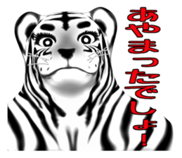 New version : Female Tiger Cub, Torako sticker #10692456