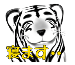 New version : Female Tiger Cub, Torako sticker #10692462