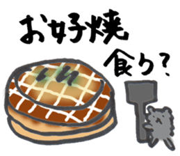 Black Pomeranian "ToraKichi"(om nom nom) sticker #10692470