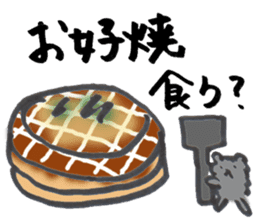 Black Pomeranian "ToraKichi"(om nom nom) sticker #10692470