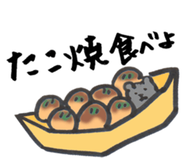 Black Pomeranian "ToraKichi"(om nom nom) sticker #10692471