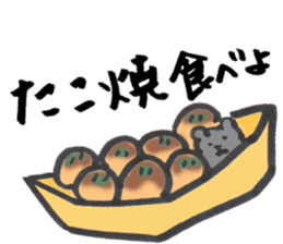 Black Pomeranian "ToraKichi"(om nom nom) sticker #10692471