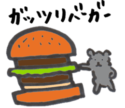 Black Pomeranian "ToraKichi"(om nom nom) sticker #10692475