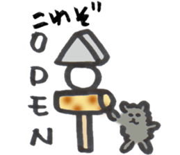 Black Pomeranian "ToraKichi"(om nom nom) sticker #10692479