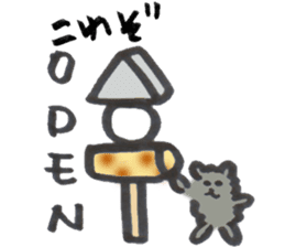 Black Pomeranian "ToraKichi"(om nom nom) sticker #10692479