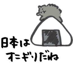 Black Pomeranian "ToraKichi"(om nom nom) sticker #10692480