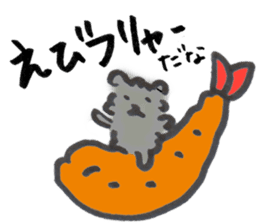 Black Pomeranian "ToraKichi"(om nom nom) sticker #10692481