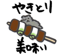 Black Pomeranian "ToraKichi"(om nom nom) sticker #10692482