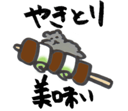 Black Pomeranian "ToraKichi"(om nom nom) sticker #10692482