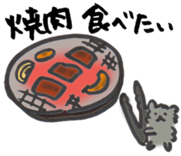 Black Pomeranian "ToraKichi"(om nom nom) sticker #10692485