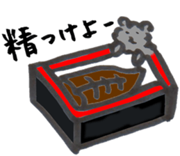 Black Pomeranian "ToraKichi"(om nom nom) sticker #10692488