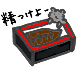 Black Pomeranian "ToraKichi"(om nom nom) sticker #10692488
