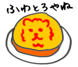 Black Pomeranian "ToraKichi"(om nom nom) sticker #10692489