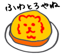 Black Pomeranian "ToraKichi"(om nom nom) sticker #10692489