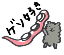 Black Pomeranian "ToraKichi"(om nom nom) sticker #10692491