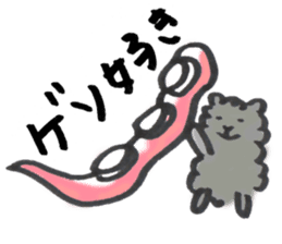 Black Pomeranian "ToraKichi"(om nom nom) sticker #10692491