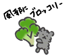 Black Pomeranian "ToraKichi"(om nom nom) sticker #10692492