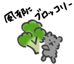 Black Pomeranian "ToraKichi"(om nom nom) sticker #10692492