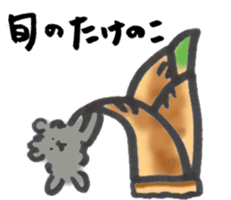 Black Pomeranian "ToraKichi"(om nom nom) sticker #10692494