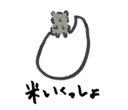 Black Pomeranian "ToraKichi"(om nom nom) sticker #10692498