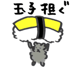 Black Pomeranian "ToraKichi"(om nom nom) sticker #10692503