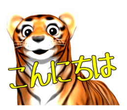 New version : Male Tiger Cub, Torakichi sticker #10692544