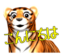 New version : Male Tiger Cub, Torakichi sticker #10692544