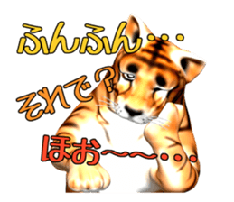 New version : Male Tiger Cub, Torakichi sticker #10692547