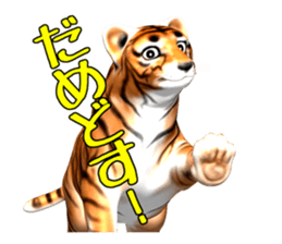New version : Male Tiger Cub, Torakichi sticker #10692548