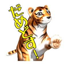 New version : Male Tiger Cub, Torakichi sticker #10692548