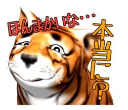 New version : Male Tiger Cub, Torakichi sticker #10692549