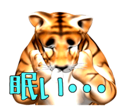 New version : Male Tiger Cub, Torakichi sticker #10692552