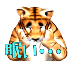 New version : Male Tiger Cub, Torakichi sticker #10692552