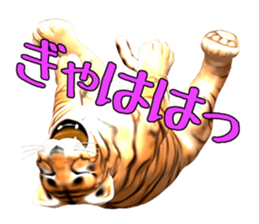 New version : Male Tiger Cub, Torakichi sticker #10692553