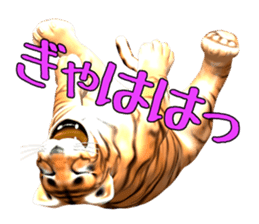 New version : Male Tiger Cub, Torakichi sticker #10692553
