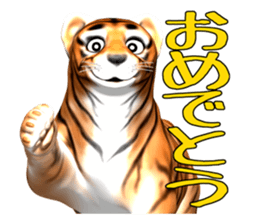 New version : Male Tiger Cub, Torakichi sticker #10692554
