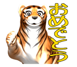 New version : Male Tiger Cub, Torakichi sticker #10692554