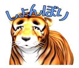 New version : Male Tiger Cub, Torakichi sticker #10692555