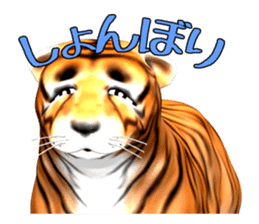 New version : Male Tiger Cub, Torakichi sticker #10692555