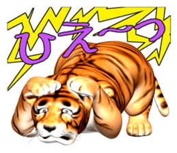 New version : Male Tiger Cub, Torakichi sticker #10692557