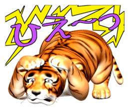 New version : Male Tiger Cub, Torakichi sticker #10692557